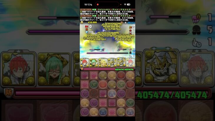 周回&攻略において最強の男【パズドラ】