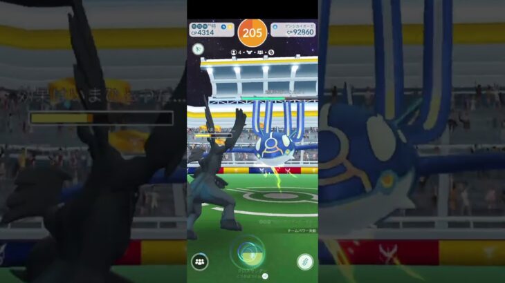 ゲンシカイオーガ討伐編﻿﻿#ポケモンgo#ポケモンGO#ポケモンGOに夢中#ポケモンGO好きと繋がりたい#ポケモンGO楽しい