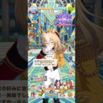 ウマ娘 プリティーダービー デュランダルのバレンタインボイスパート2 我が君（トレーナー）にチョコを喜んでもらえて嬉しがるデュランダル