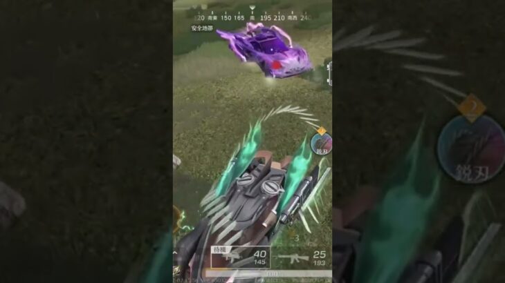 忙しい人の為のキル集！（ちょっとロングver.）#荒野行動 #荒野行動キル集 #knivesout #shortvideo #shorts #short