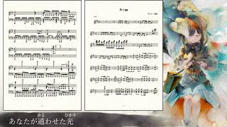 【メメントモリ】耳コピでエヴリンのラメント『Prism』を作ってみた。【楽譜】/music dictation Evelyn Lament JPN ver
