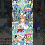 ウマ娘 プリティーダービー アーモンドアイの冬限定ボイス 寒い日でも誰にも負けないようにトレーニングするアイちゃん