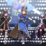 ウマ娘 プリティーダービー うまぴょい伝説（グラスワンダー（蒼炎の誉）・ブエナビスタ・クロノジェネシス）グラスワンダー誕生日記念