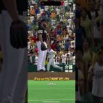 「プロスピ」柳田悠岐ホームラン#プロ野球スピリッツa #柳田悠岐 #福岡ソフトバンクホークス #おすすめにのりたい #ゲーム #shorts