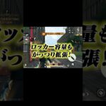 ペニンシュラお団子イベント解説！#荒野行動 #ペニンシュラ