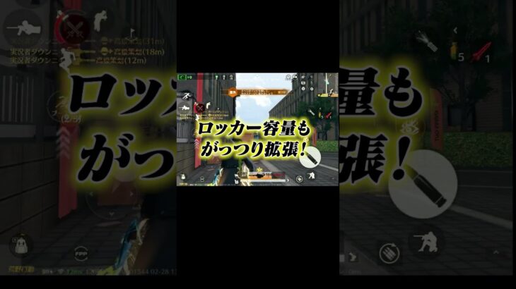 ペニンシュラお団子イベント解説！#荒野行動 #ペニンシュラ