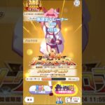 LOH 4日目① #ウマ娘 #ウマ娘プリティーダービー #loh