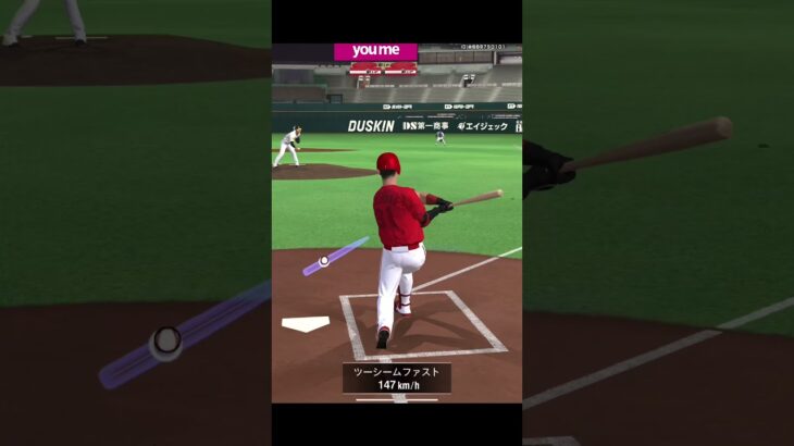 有原選手をノックアウト【プロスピA】　#shorts