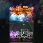 #50 【DQW今日のほこら】ガメゴンレジェンド #ドラクエウォーク