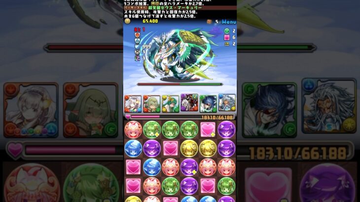 パズドラで再び神プレイ！【パズドラ続編】#パズドラ