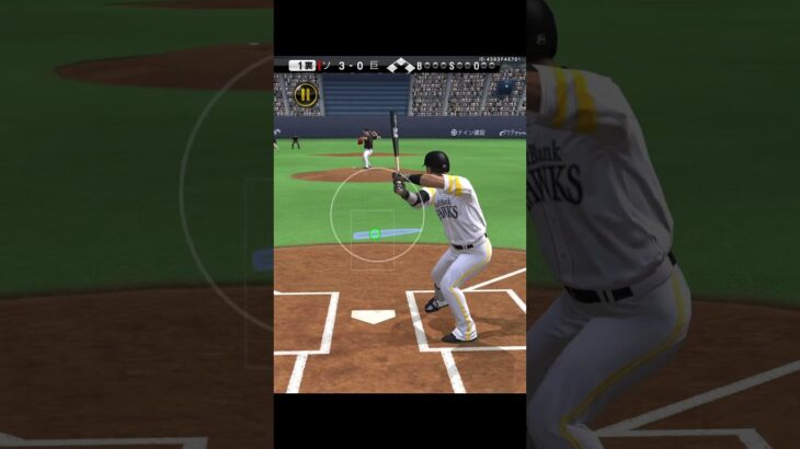 【プロスピa】絶好調だったリアタイ。 #プロスピa #プロスピ #プロ野球スピリッツa #リアタイ #ホームラン