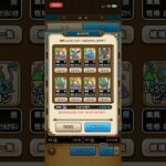 【なかもん】継承玉抜き出しチャレンジ　#ドラクエウォーク #モンスターグランプリ