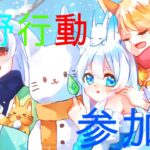 【荒野行動参加型】ランクあげながら練習