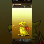 メモリアルガチャ1000.1100　#パズドラ