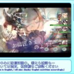 【メメントモリ：31-1】ナターシャと歩む呪い浄化旅【メインクエスト、自216M(Lv380) VS 敵884M(Lv495)】