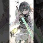 (แปลไทย) “บทเพลงแห่งชะตาชีวิตที่ฉันเลือก” Claudia【MementoMori】 #メメントモリ #mementomori  #lyrics