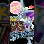 vsシンオウの神々!!【ポケモンGO】【GOバトルリーグ】【マスターリーグ】