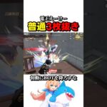 電王えーけーで普通の3枚抜き #荒野行動 #knivesout