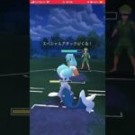ポケモンGO対戦 #ぽけもん #ポケモンgo #pokemongo #ポケゴー