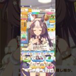 ウマ娘 プリティーダービー お菓子作りもトレーニングも風の向くままのヤマニンゼファー（Sugary Wind）