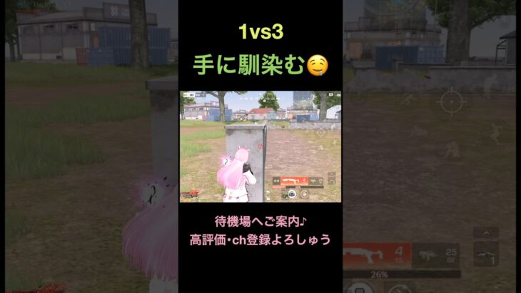 これが馴染む🤤【荒野行動】#荒野行動 #クリップ #キル集