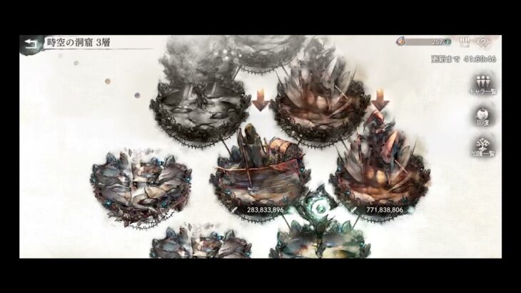 イベント幻影３層メルティーユ単騎(レジーナ戦)　#メメントモリ　#メルティーユ