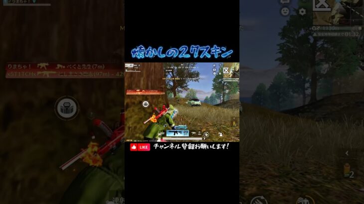 【荒野行動】懐かしのクールビューティースキンでワンパ潰し🧊 #荒野行動 #knivesout