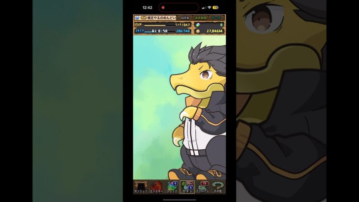 【6連】確定購入，遅疑逡巡．【パズドラ】