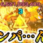 【モンスト】フォーサーでかなちゃんが強いって聞いて来ました、対戦よろしくお願いします【ゆっくり実況】コラボガチャ縛りpart375