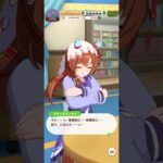 ウマ娘 プリティーダービー 模擬レース後の興奮の熱で内なる紅（くれない）に身体の主導権を奪われかけるも必死に抵抗するスティルインラブ