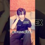 復活したてで勝てます。 #apexlegends #荒野行動 #上手いと思ったら高評価