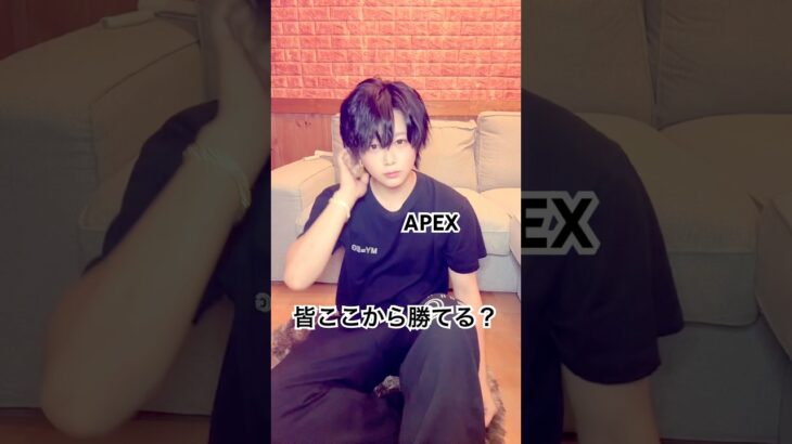 復活したてで勝てます。 #apexlegends #荒野行動 #上手いと思ったら高評価