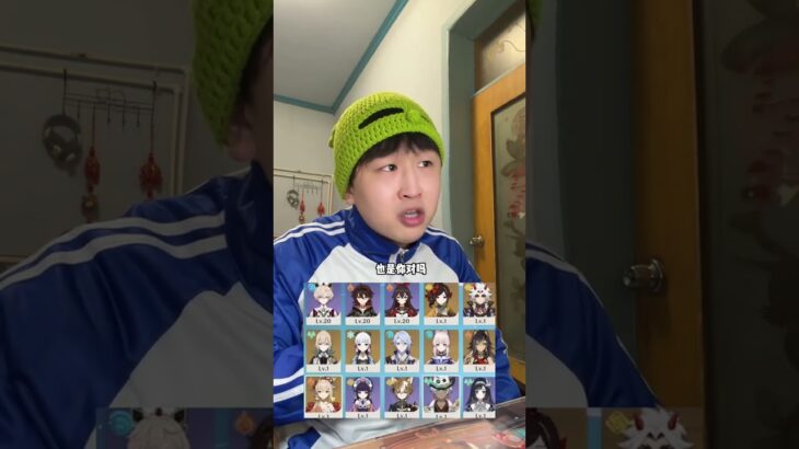 《當氪佬粉絲找我原神抽卡》 #原神空月之歌 #和我一起玩原神吧 #原神抽卡 #原神大佬 #原神整活