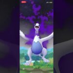 ポケモンGO シャドウルギア　ゲットチャレンジ！