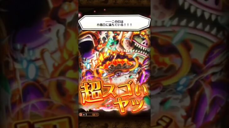 【トレクル】スタートダッシュ２０連ガチャ（計６０連）