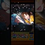 【モンスト】【特殊演出】東京ブレイド 太陽の特殊演出①【推しの子コラボ】 #モンスト #モンスターストライク #推しの子 #特殊演出 #たくみん #shorts