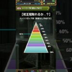 【パズドラ】ハートドロップ杯・初心者なりにがんばった #パズドラ #ハートドロップ杯