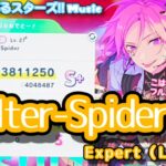【あんスタ Music】Helter-Spider 難易度Expert（Lv27+）遊んでみたよ【こはくくんHBD🍡】