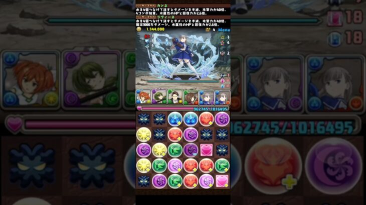 一級魔法使い選抜試験Lv4　+限界突破用