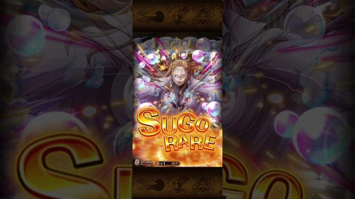 Head Start Super Sugo Fest – Try 15 ☠️ OPTC
