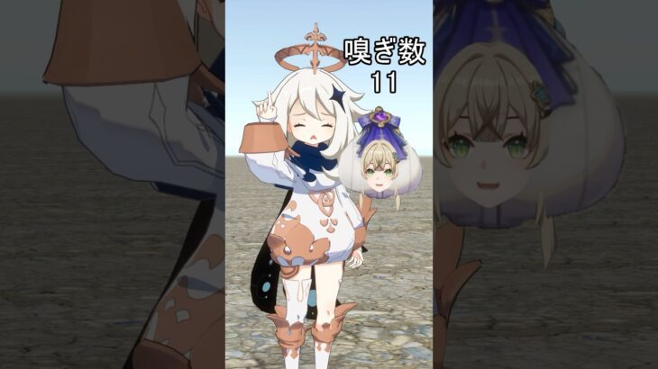 にんにく綺良々を嗅ぎまくるパイモン #hoyocreators #genshinimpact #原神