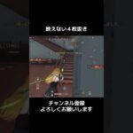 チャンネル登録よろしくお願いします #荒野行動