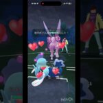 今シーズン最後の通常マスター　#ポケモンgo