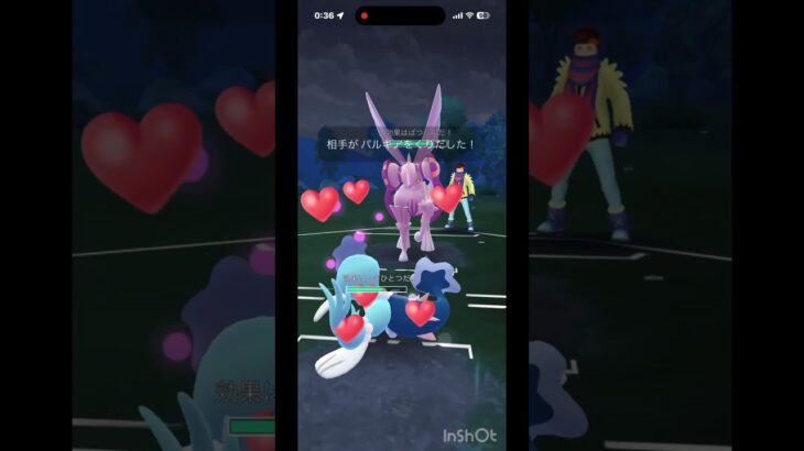 今シーズン最後の通常マスター　#ポケモンgo