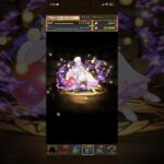 パズドラ(Re:ゼロから始める異世界生活ガチャ②)５連ガチャ