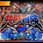 【トレクル】共闘冒険シーズン2｜2025年冬 無限の大海原級