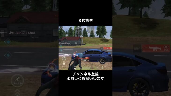 16しか使ってない #荒野行動