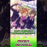 何も考えてなさそうな表情【反応集】 #ウマ娘 #ウマ娘プリティーダービー #みんなの反応集 #反応集