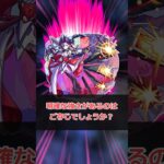 【モンスト】レーンヌ・クレールが魅力的すぎる #モンスト #モンスターストライク #解説 #shorts