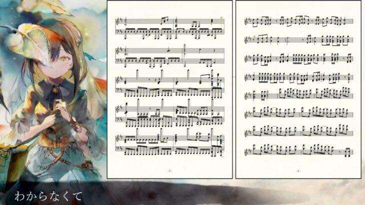 【伴奏】耳コピでエヴリンのラメント『Prism』を作ってみた。【メメントモリ】/music dictation Evelyn Lament No melody ver